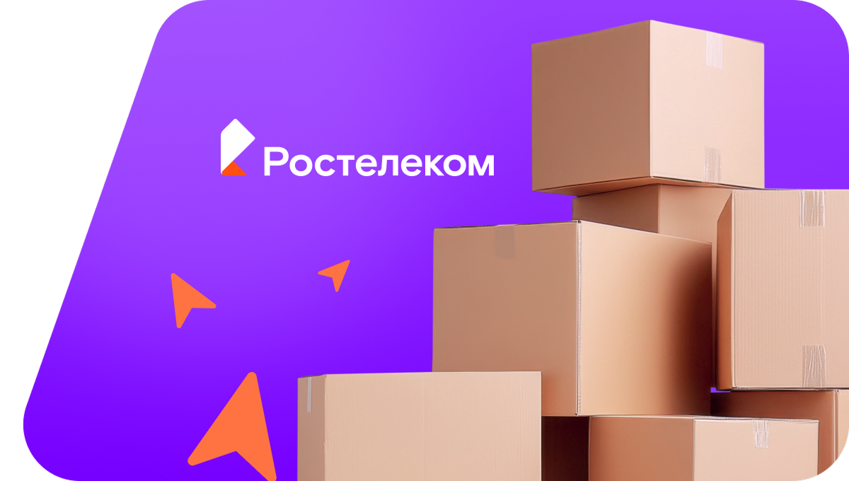 Переезд в новую квартирув СНТ Политехник-2